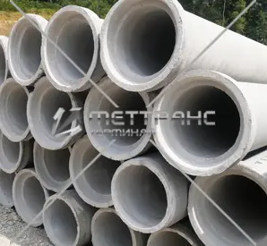 Труба железобетонная 300 мм в Кургане